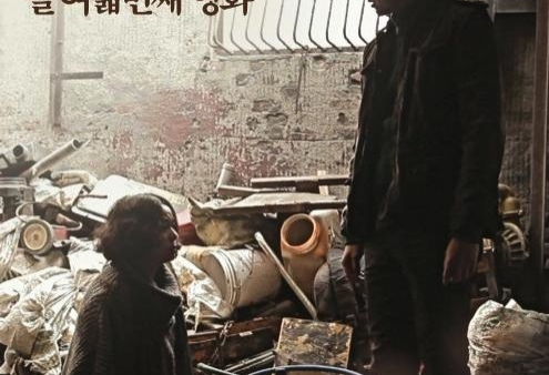 Zwycięzca festiwalu w Wenecji zainauguruje Wiosnę Filmów w Warszawie