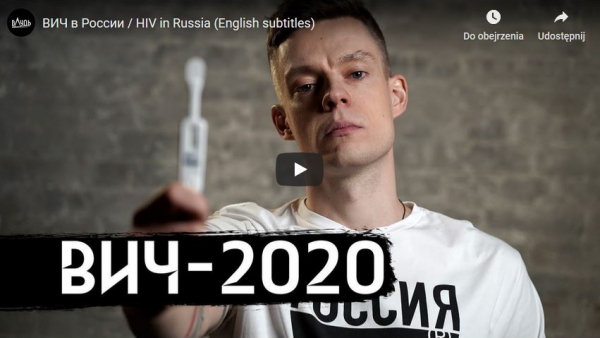 Film o HIV bije rekordy oglądalności w Rosji. "Ten problem nie dotyczy tylko ćpunów"