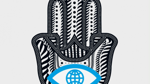 12. festiwal filmowy Żydowskie Motywy