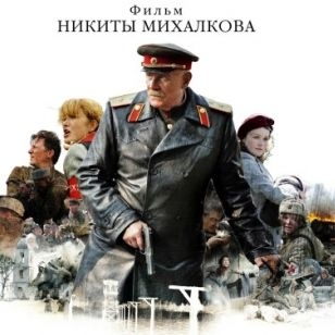 Polska premiera "Spaleni słońcem 2" Nikity Michałkowa