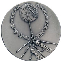 Wręczono medale Sprawiedliwym Wśród Narodów Świata