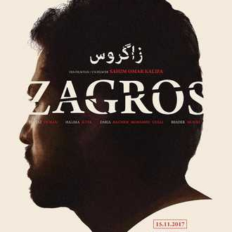 Kobiety w filmie tematem festiwalu filmowego w Dahuk