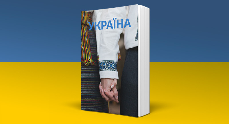 Literatura ukraińska w Spisie treści RMF Classic- cotygodniowy przegląd Jana Burnatowskiego 