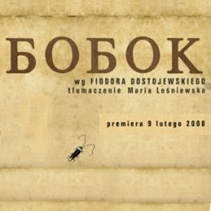 "Bobok" Teatru Polskiego nagrodzony na festiwalu w Prisztinie