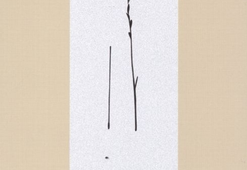 Promocja "Wierszy zebranych" Ryszarda Kapuścińskiego