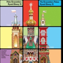 74. Konkurs Szopek Krakowskich - rozstrzygnięty