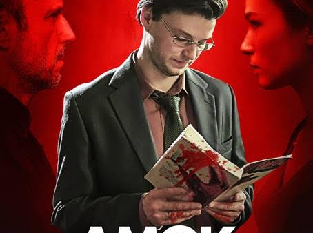 Twórcy na premierze “Amoku” w reż. Kasi Adamik