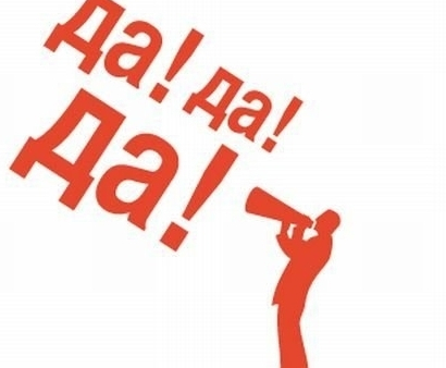 "Da!Da!Da!" - festiwal współczesnego teatru z Rosji w Warszawie