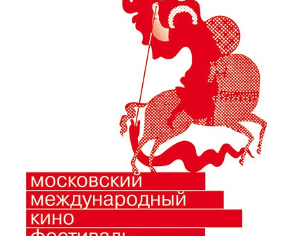 Rosyjski film z Jakucji, "Król ptaków", zwycięzcą festiwalu w Moskwie