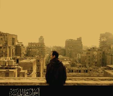 „Ostatnie dni miasta” zdobywcą Grand Prix festiwalu Nowe Horyzonty