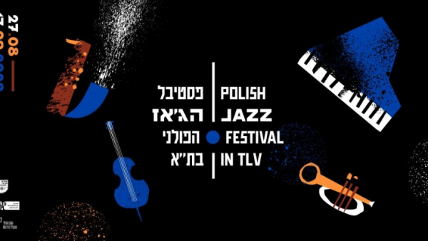 Festiwal Polskiego Jazzu w Tel Awiwie również online 