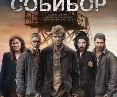 Rosja zgłosiła "Sobibór" do Oscara w kategorii filmu nieanglojęzycznego