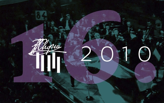 12 kwietnia rozpoczynają się eliminacje do Konkursu Chopinowskiego