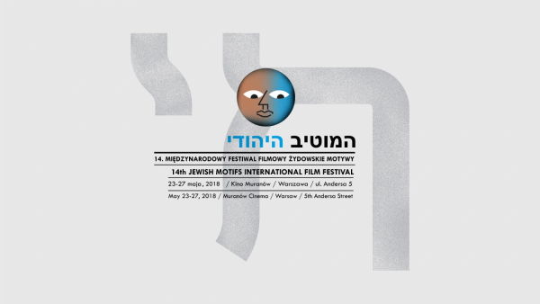 14. Międzynarodowy Festiwal Filmowy Żydowskie Motywy