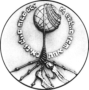 Medale Sprawiedliwy wśród Narodów Świata - dla sześciorga Polaków