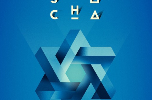 Od soboty 19. Festiwal Kultury Żydowskiej Simcha