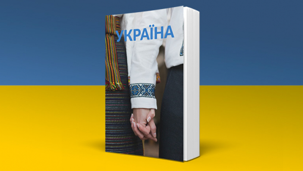 Literatura ukraińska w Spisie treści RMF Classic- cotygodniowy przegląd Jana Burnatowskiego 