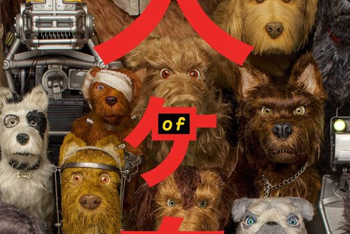 Rozpoczął się 68. Festiwal Filmowy w Berlinie